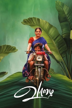 Vaazhai